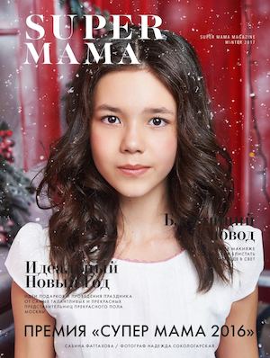 Super Mama Issuu 1 Kazan