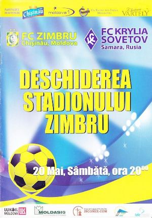 Зимбру(Молдавия)-Крылья Советов 2006