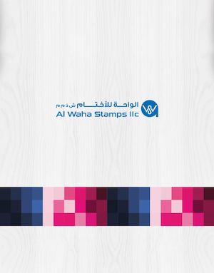 AL WAHA STAMPS