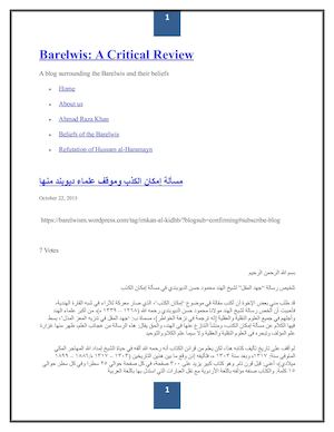 Al Imkan Al Kidhb Is Not Naqs Alallah but upon al Kalam al Lafzi