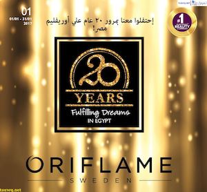 Tsawq Net Eg Oriflame 01 2017