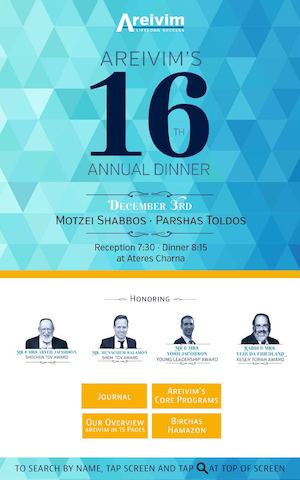 Areivim Journal 2016 Final (1).