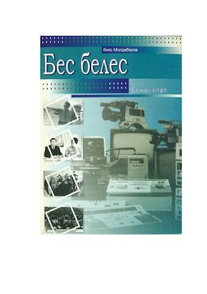 Мастурбация жасап жатқан шұлық киген кемпірдің суреті Жыныстық қатынас үшін жыныс мүшесі қанша см болуы керек?