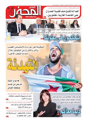 El Mihwar Ouest N° 1311 Du 12