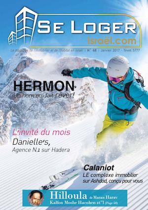 SELOGER ISRAEL.COM 68