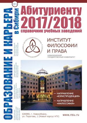 Справочник №32