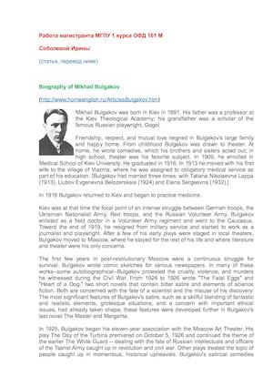 Biography Of Mikhail Bulgakov