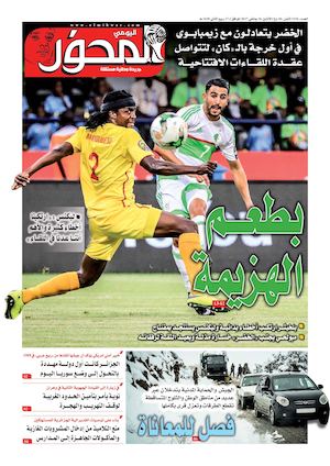 El Mihwar Sud N° 1316 Du 19