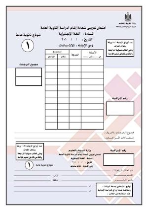 اللغة الانجليزية رفع طلال سلومه