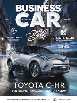 Business car style №22 Toyota