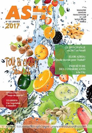Ash Aujourd'hui N°165 Janvier