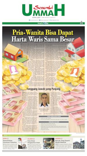 SERAMBI UMMAH 881