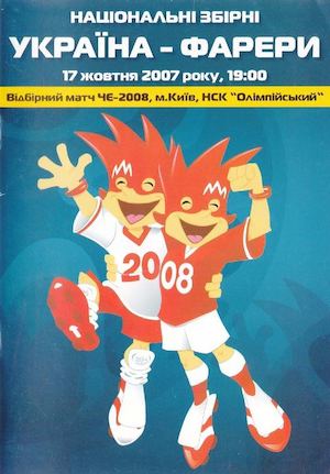Украина-Фарерские ос-ва 2007