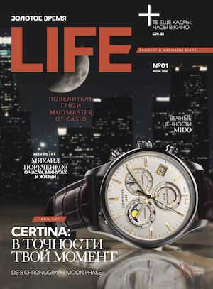 Золотое Время Life 01(01)