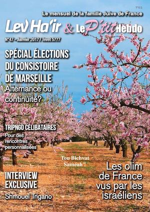 Lev Hair Leptithebdo 47 Digital