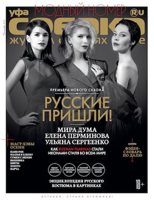 Орыс порно: күйеуі трусики түсіріп, трахает