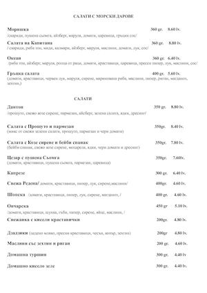 Menu Fish Restaurant Danton