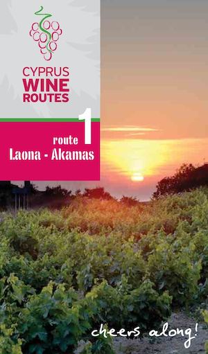 Route 1: Laona - Akamas