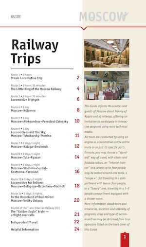 Railway  Trips