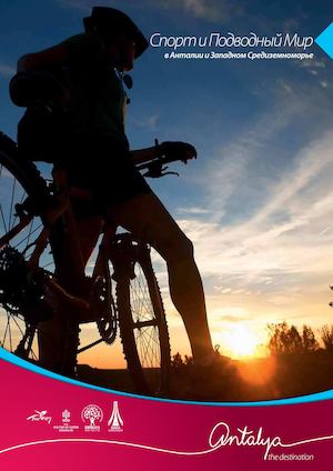 Sports and Underwater in Antalya