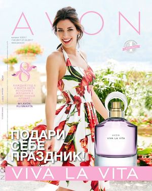 03/2017 - Каталог AVON
