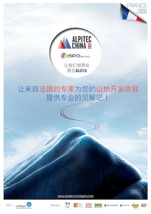 Cluster Montagne // Livret des exposants - Alpitec China