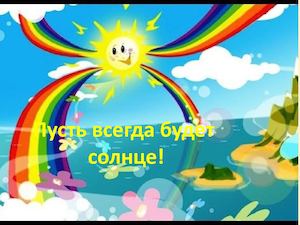 журнал