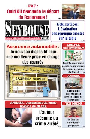 Seybousetimes 1741