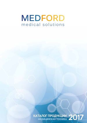Medford Calatog 2017