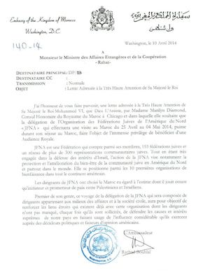 sahara occidental lobby juif