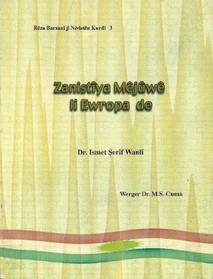 1999 Zanistîya Mêjûwê Li Ewropa De