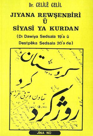 1985 Jiyana Rewşenbîrî û Sîyasi Ya Kurdan (di Dawiya Sedsala 19'a û Des