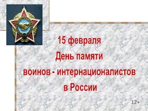 Афганистан