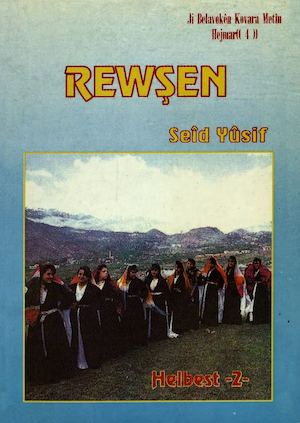 Rewşen