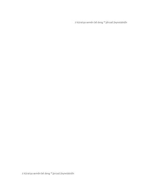 2010 Ji Kûratiya Xemên Bê Deng