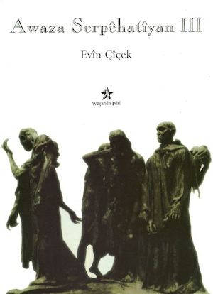 2004 Awaza Serpêhatîyan III