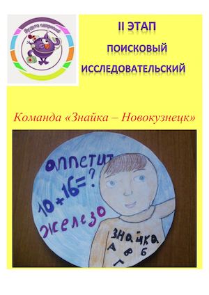 проект