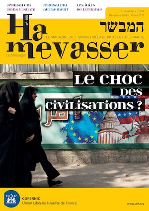 Hamevasser n°198