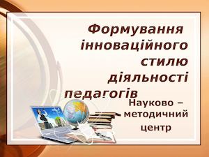 ММР 26 10 2016 р