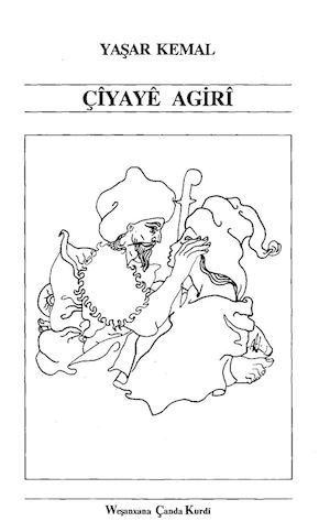 1990 Çîyayê Agirî.