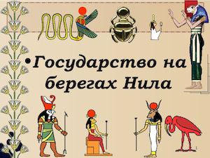 Клокова В,Б, Презентация