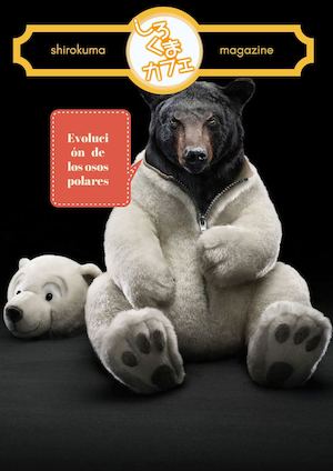 shirokuma magazine