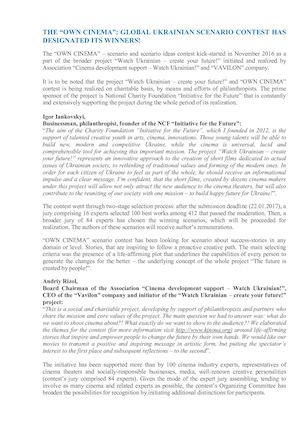 The “OWN CINEMA”: global Ukrainian scenario contest has designated its winners!