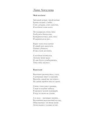 поэтический клуб Завалинка