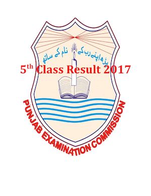 5th Class Result 2017
