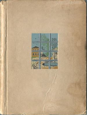 В.Г.Короленко Записная книжка.