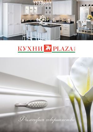 Предложение для партнеров Plazareal