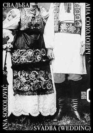 Опера "Свадьба" Аны Соколович
