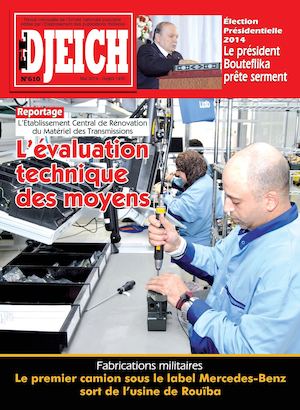 Revue de l'Armée Nationale Populaire MAIS 2014