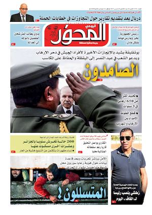 El Mihwar Est N° 1370 Du 21